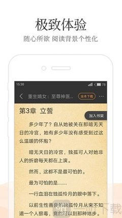 ag视讯手机版app